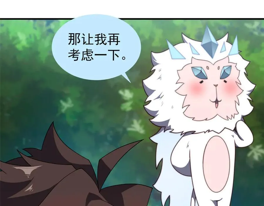 365 桃花劫39