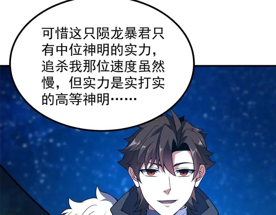 369 话痨37