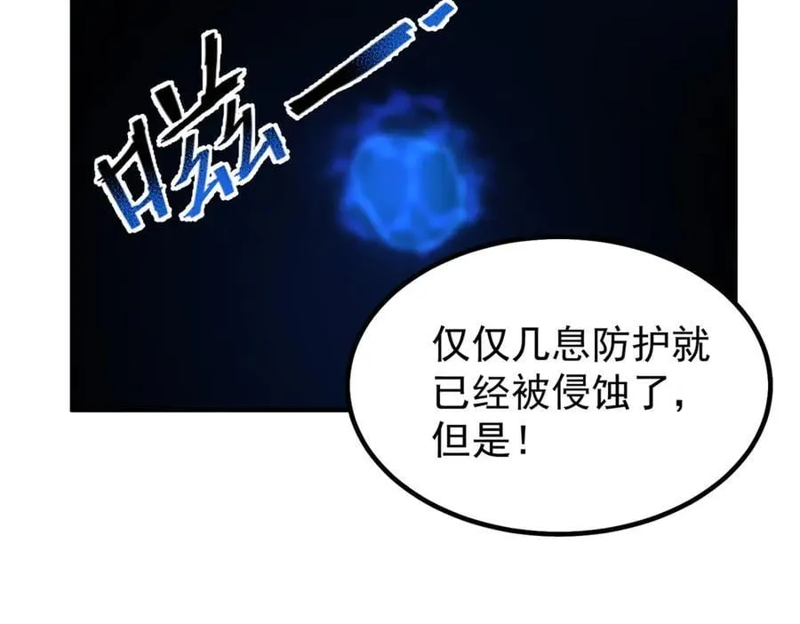366 桃花跑了41