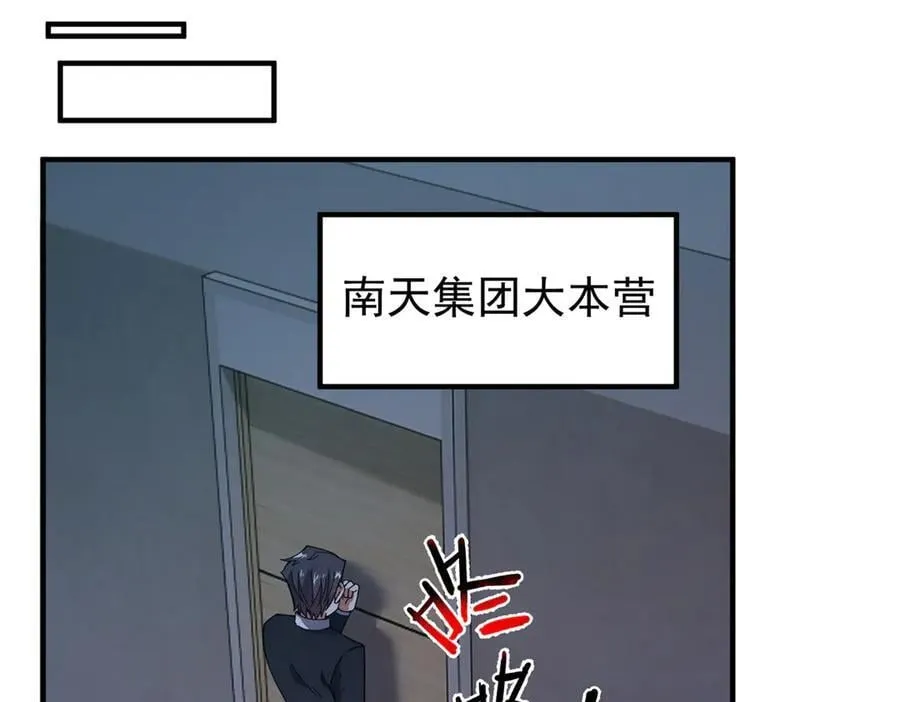 363 黑龙38