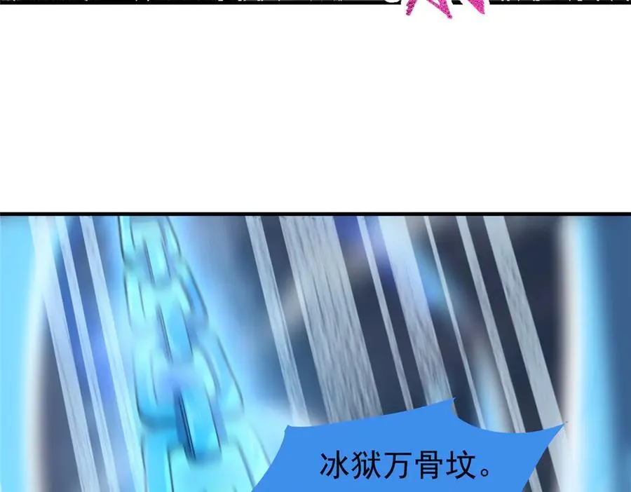 365 桃花劫121