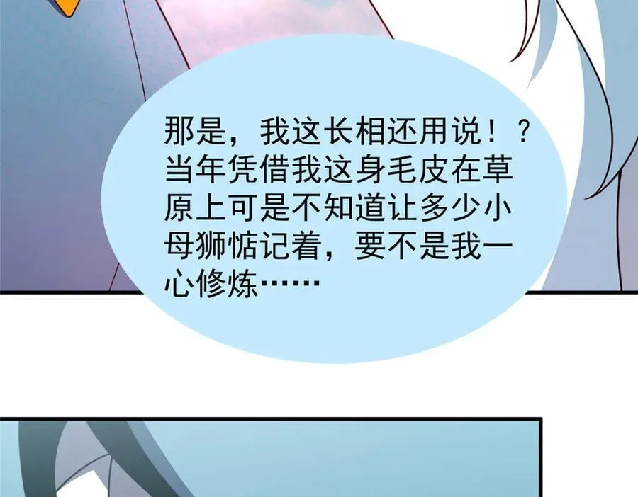 365 桃花劫51