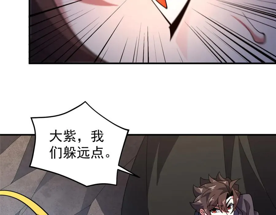 367 胖大海恢复23
