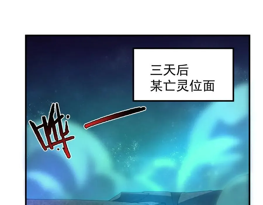 368 亡灵的地盘75