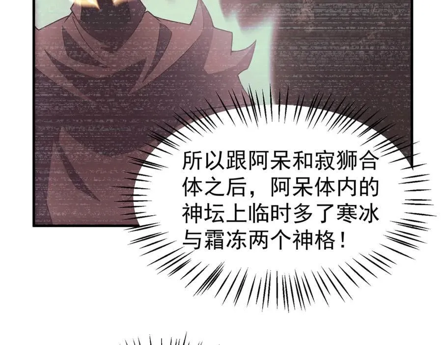 366 桃花跑了77