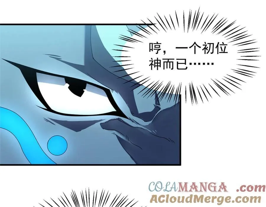 365 桃花劫92