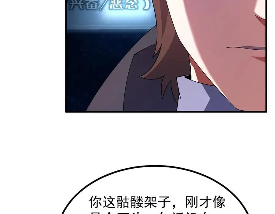 365 桃花劫70
