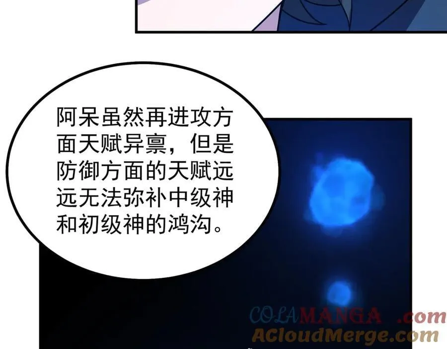 366 桃花跑了40