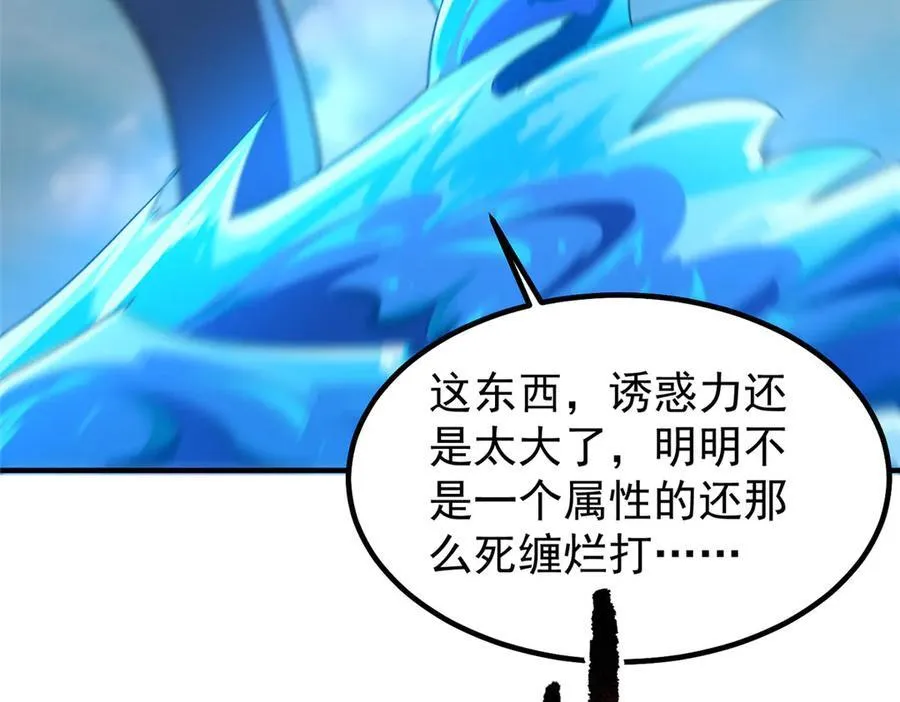364 你身上有他的狮子味89