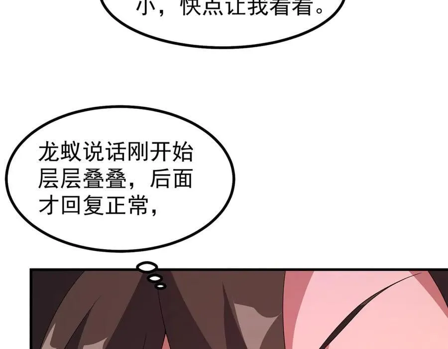 361 万象既是万物81