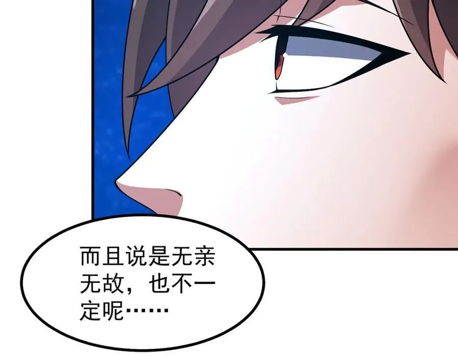369 话痨62