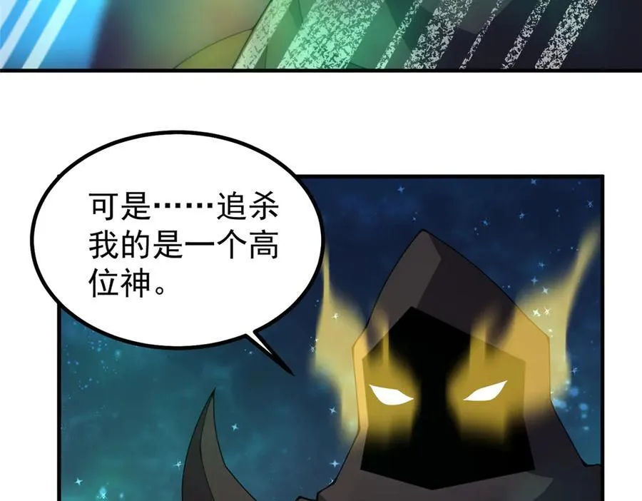 369 话痨47