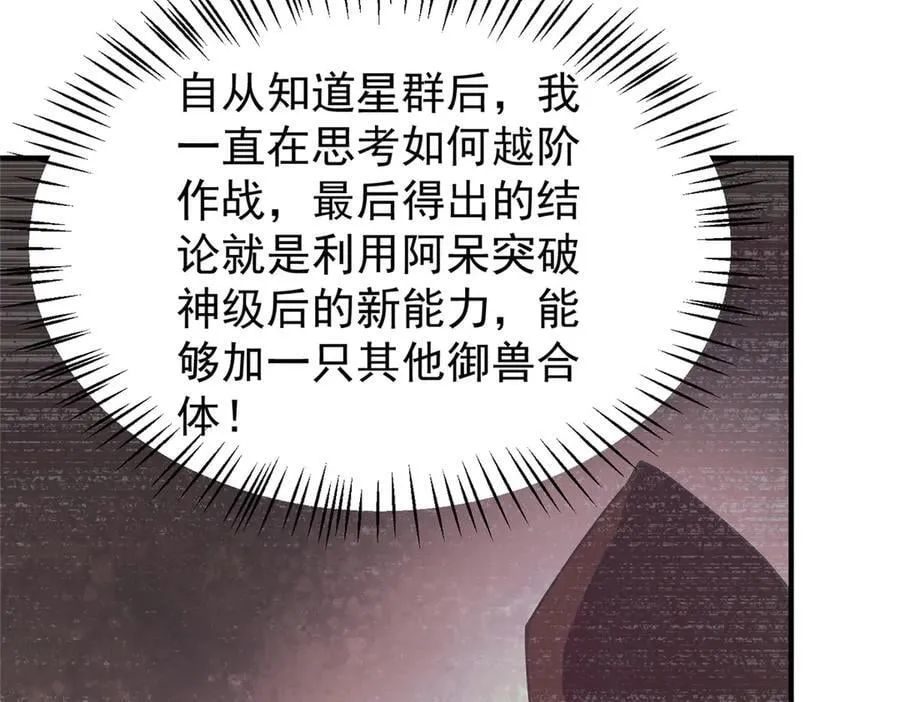 366 桃花跑了73