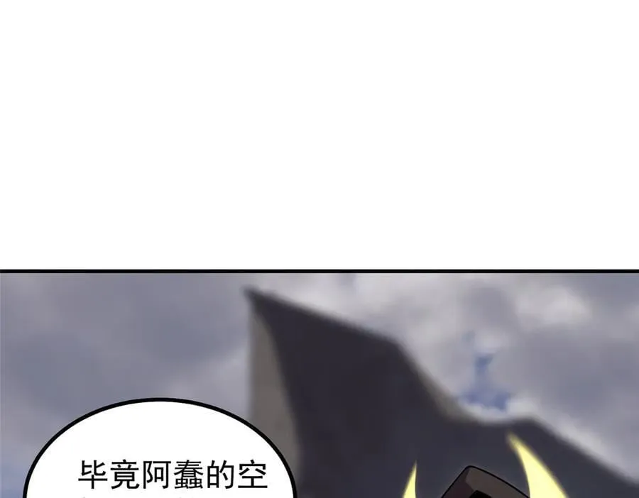 368 亡灵的地盘42