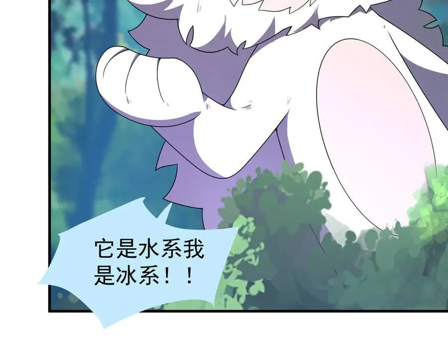 364 你身上有他的狮子味51