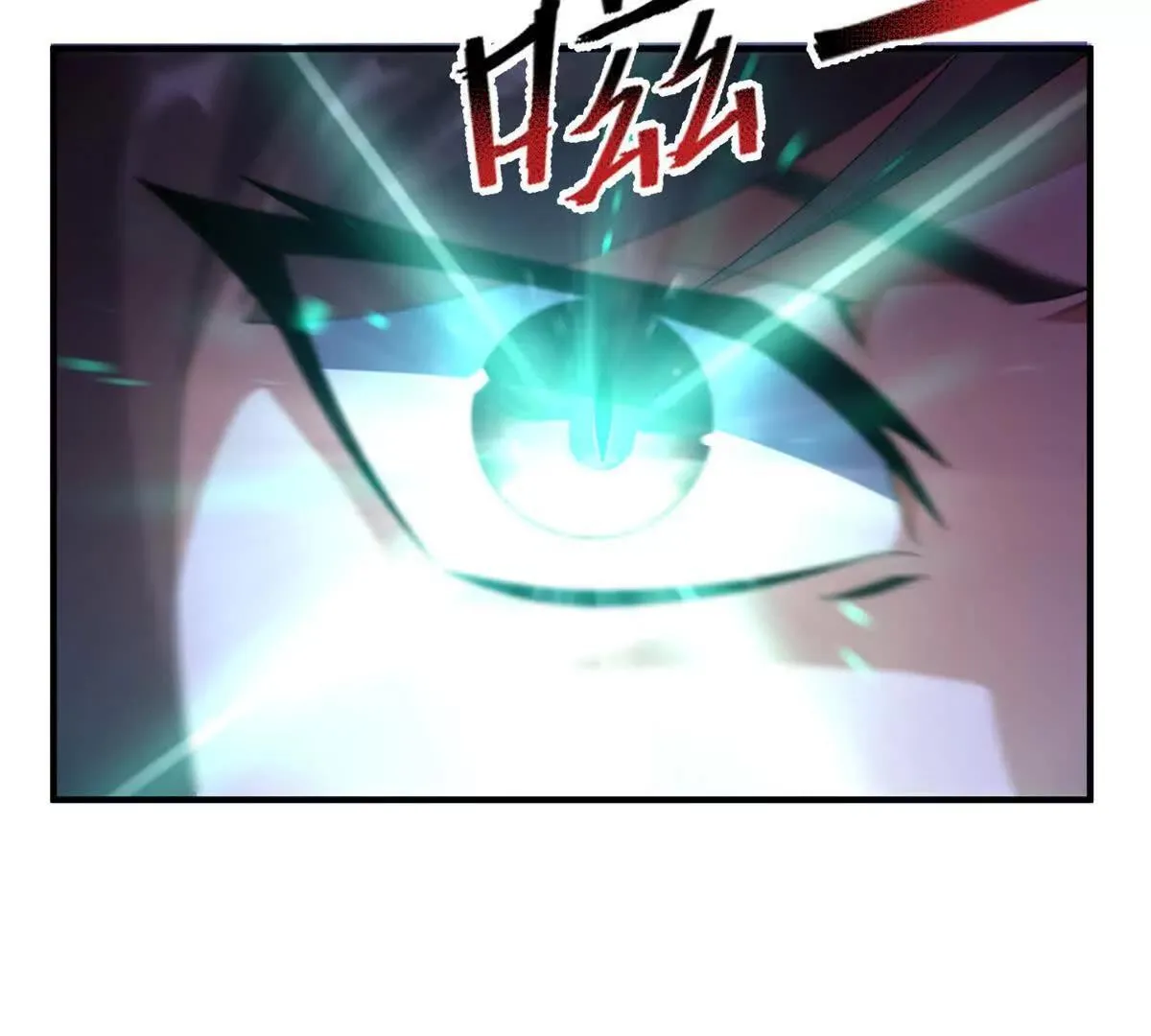 360 凝聚神格86