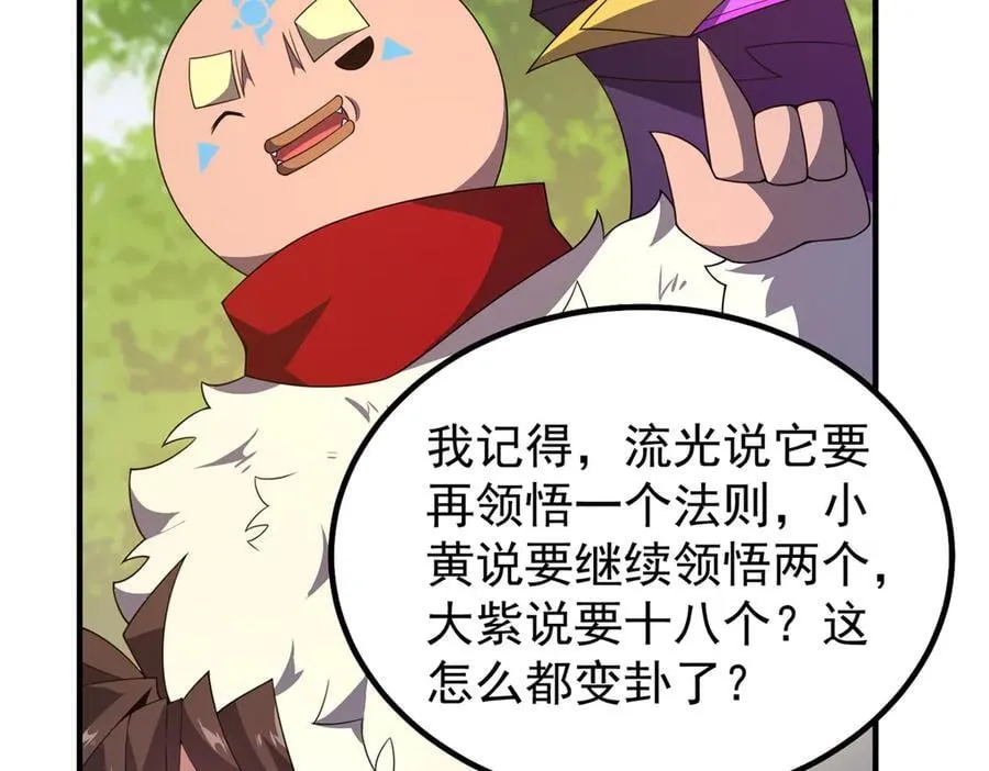 366 桃花跑了101