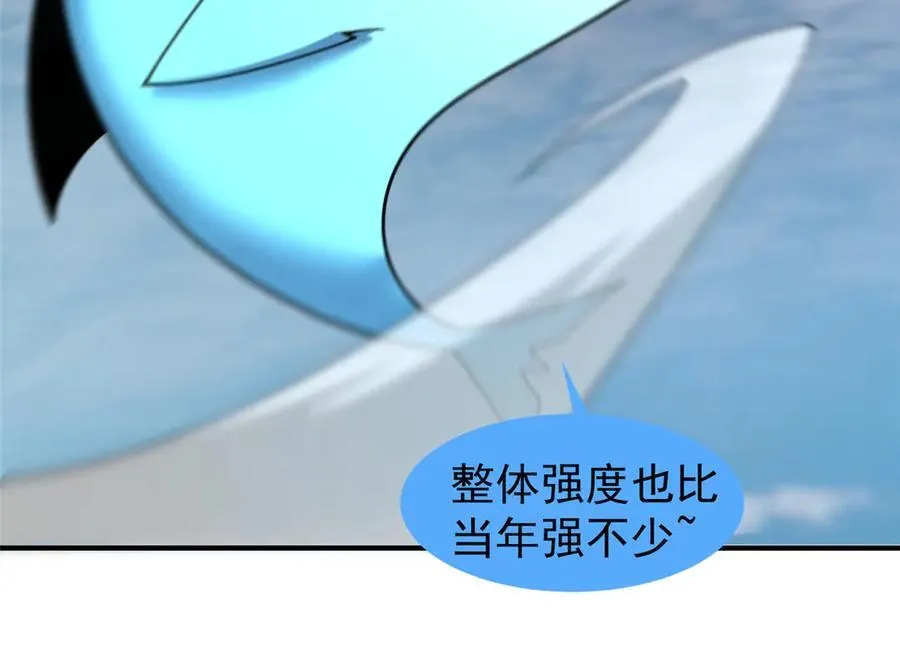 367 胖大海恢复83