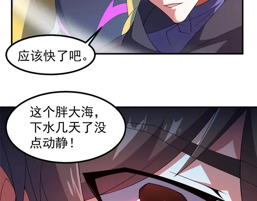 367 胖大海恢复9
