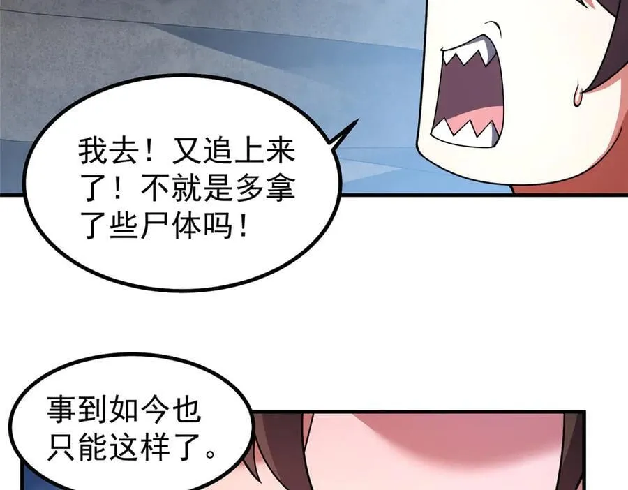 368 亡灵的地盘47
