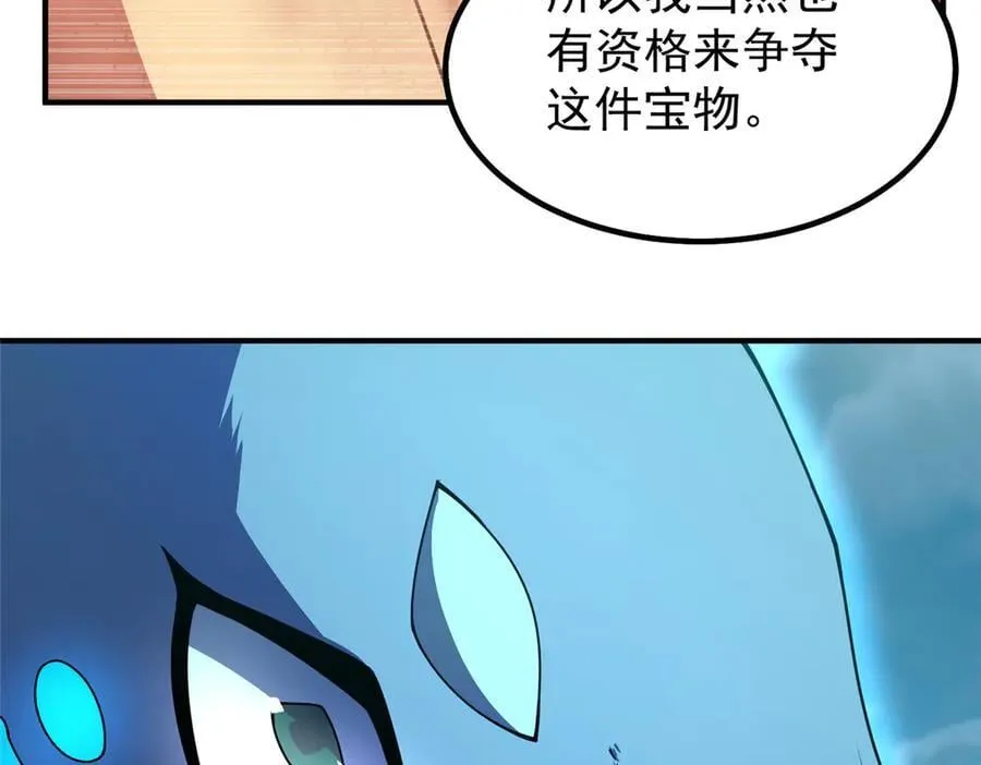 364 你身上有他的狮子味23