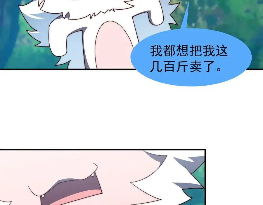 365 桃花劫31