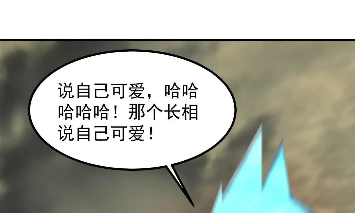 360 凝聚神格87