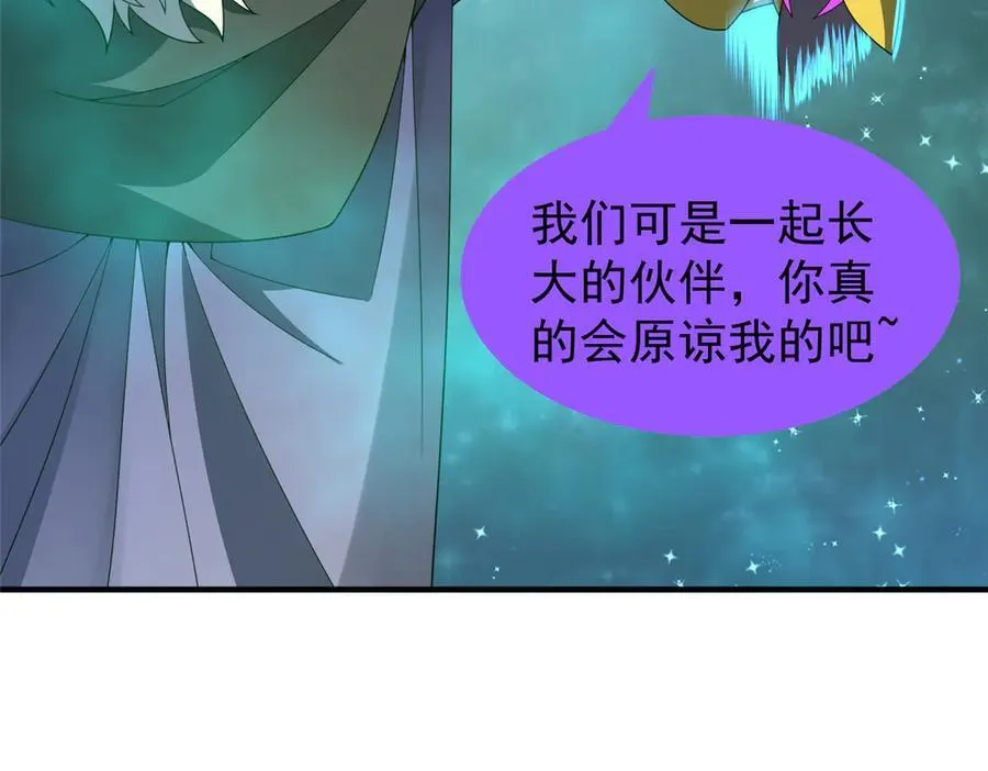 368 亡灵的地盘97