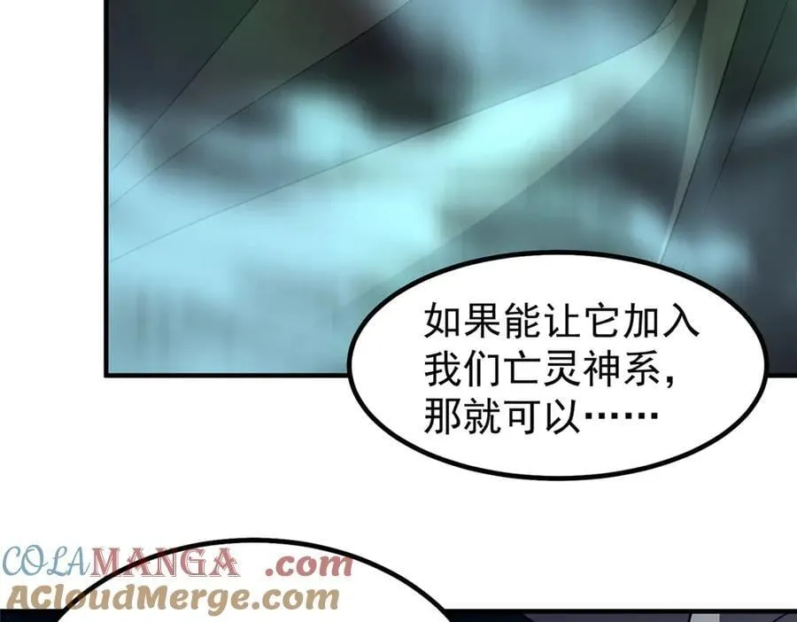369 话痨32