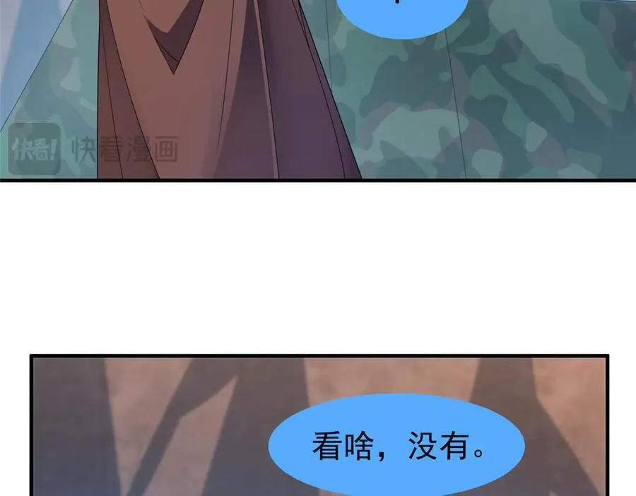 361 万象既是万物42