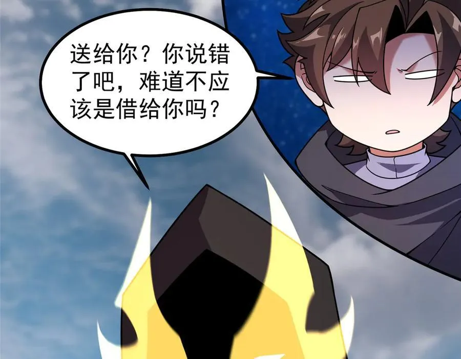 365 桃花劫58