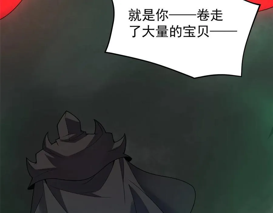 369 话痨70