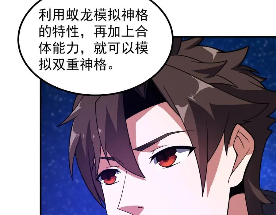 368 亡灵的地盘61