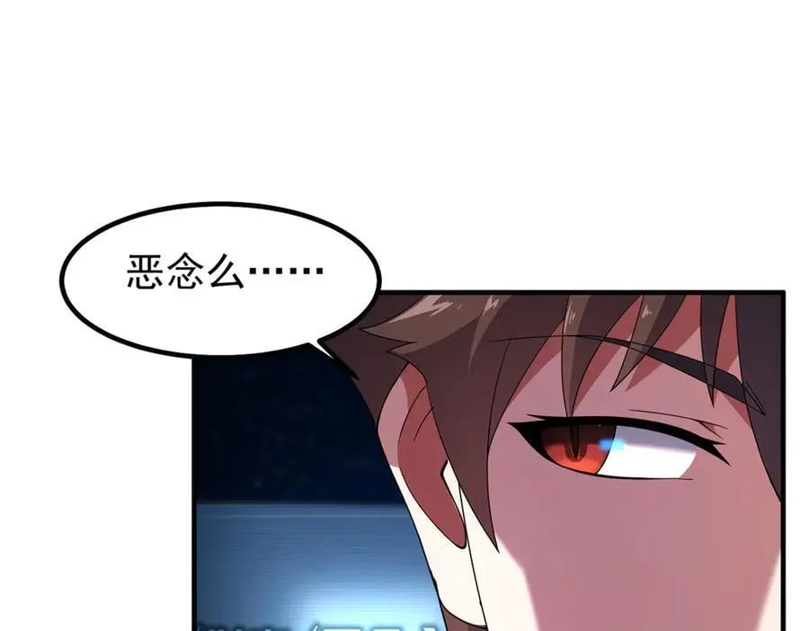 365 桃花劫69