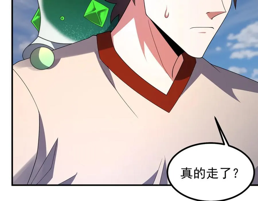 361 万象既是万物5