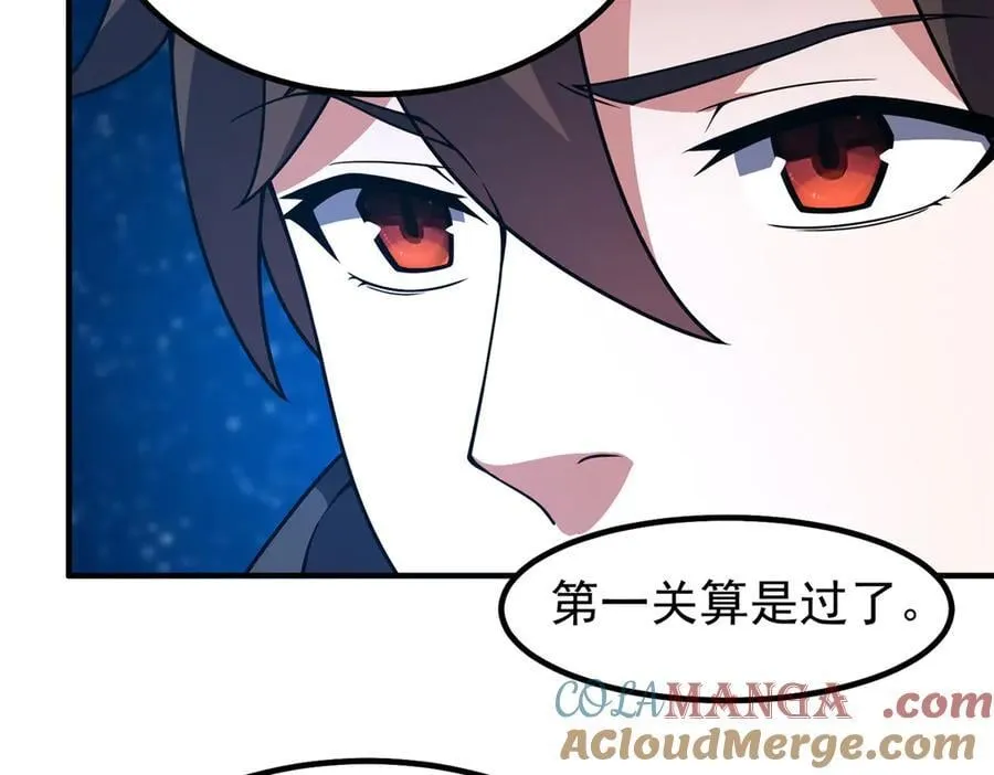 369 话痨36