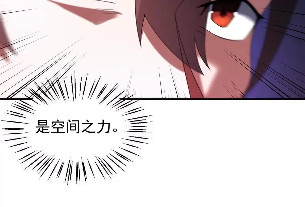 360 凝聚神格83