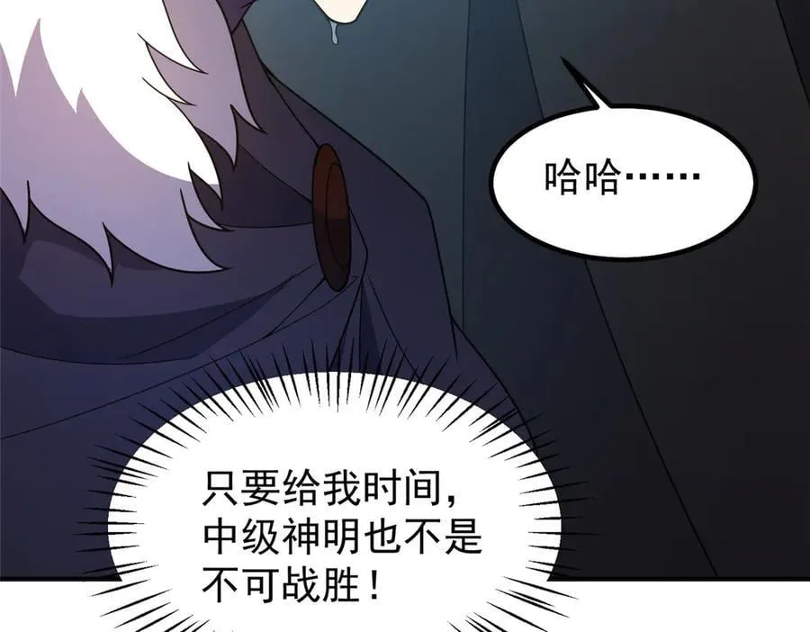 366 桃花跑了81