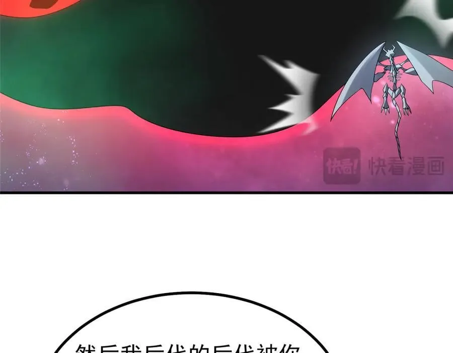 369 话痨87