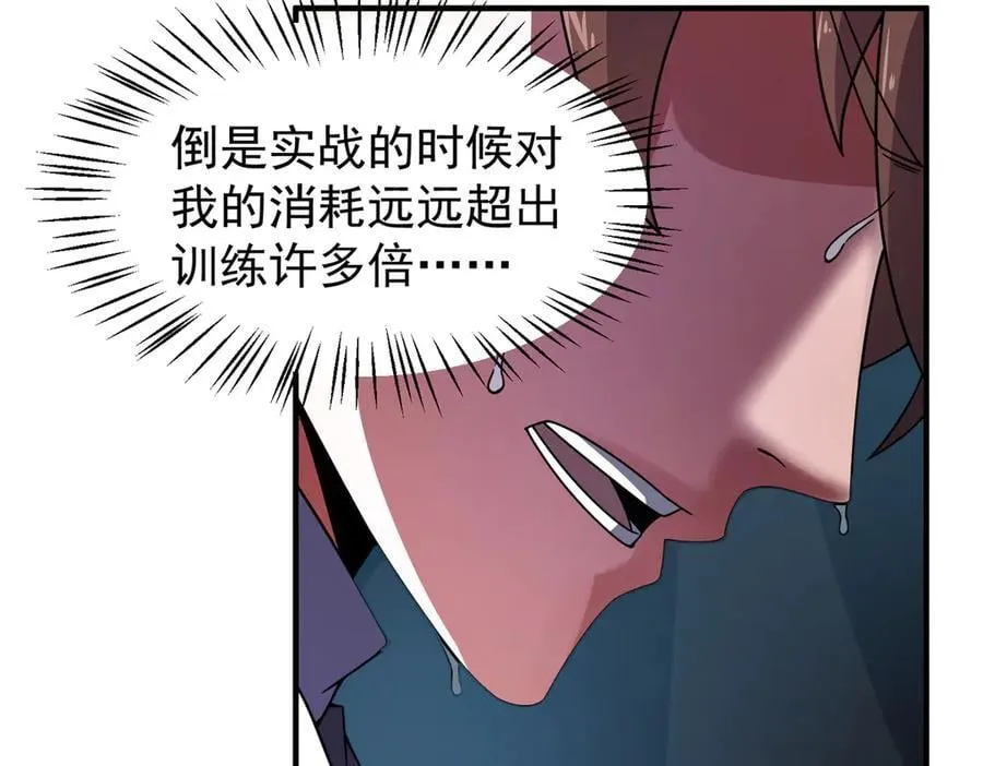 366 桃花跑了78