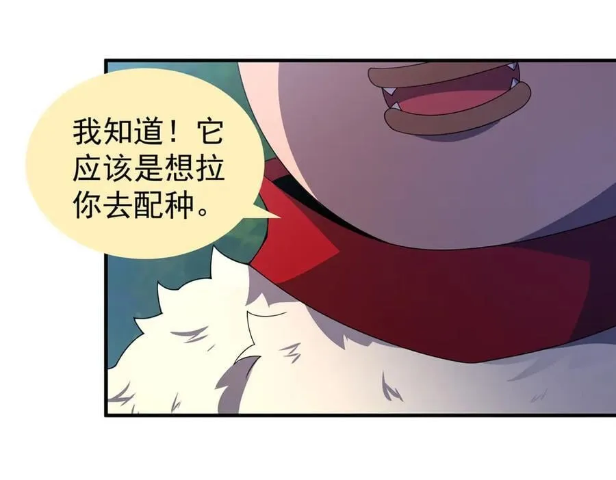 365 桃花劫15