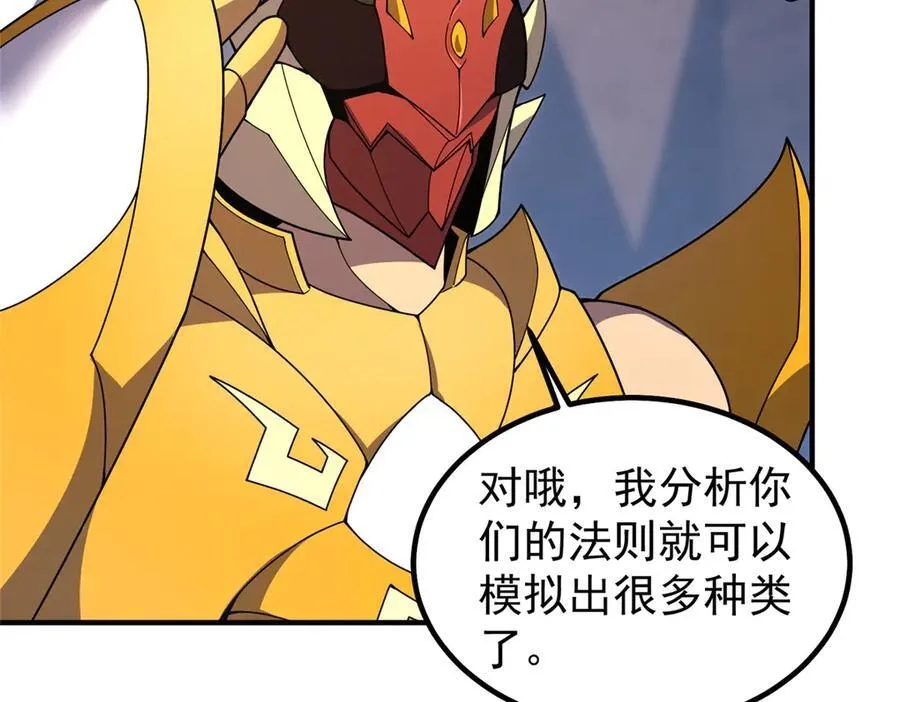 362 秘境3