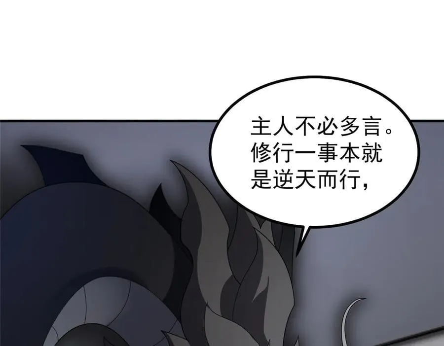 363 黑龙81
