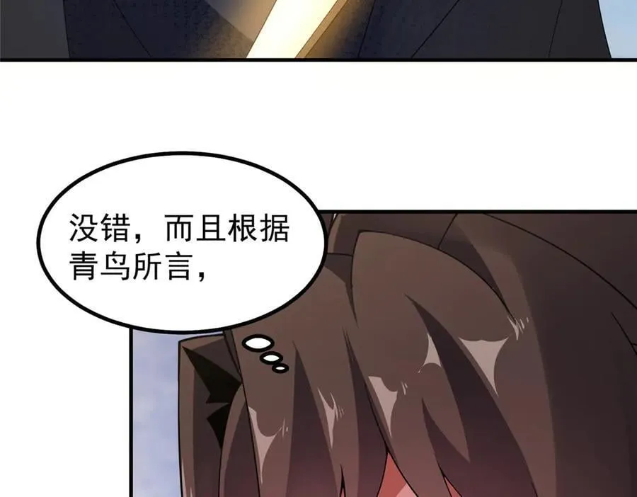 362 秘境29