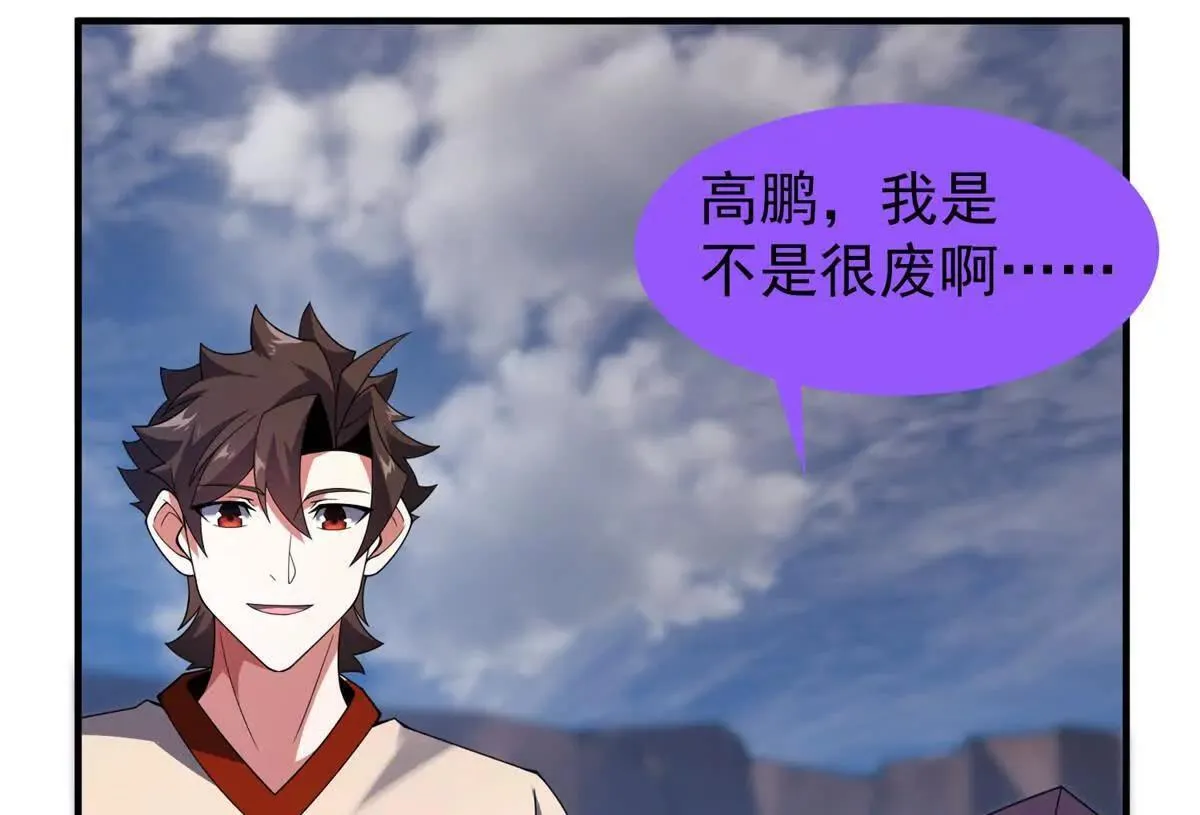 360 凝聚神格73