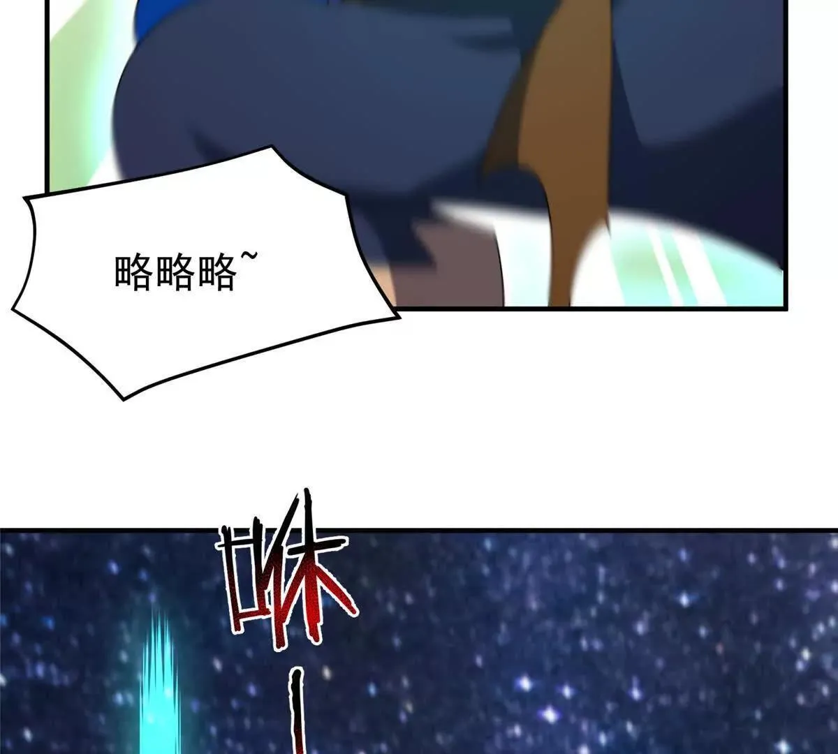 360 凝聚神格28