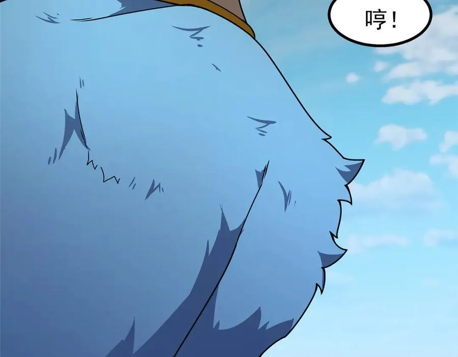 364 你身上有他的狮子味81