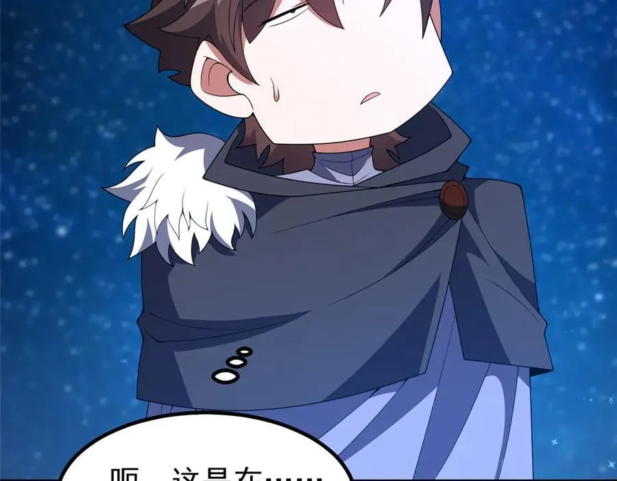 369 话痨89