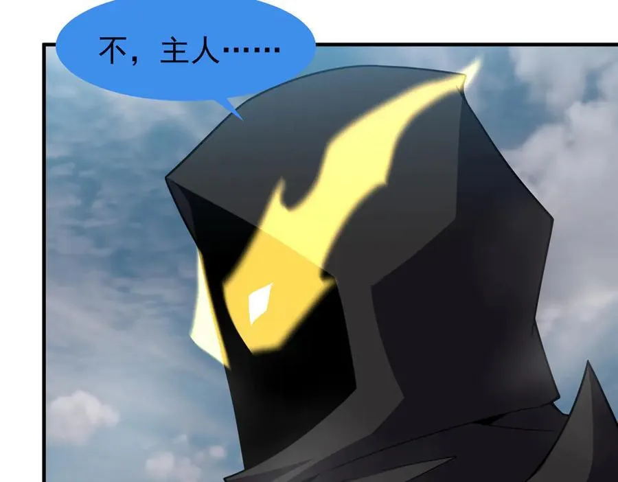 366 桃花跑了59