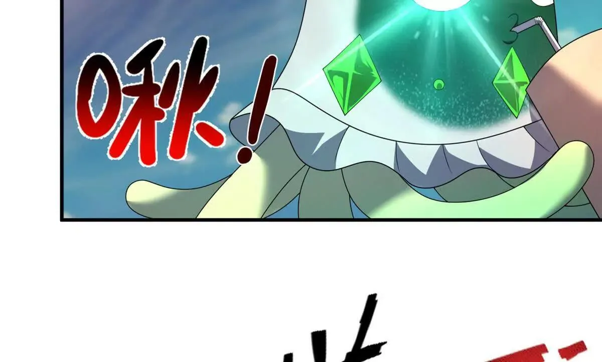 360 凝聚神格85